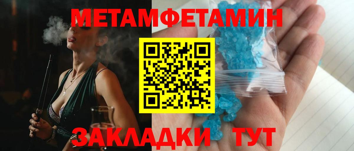 Амфетамин 97% Курчатов