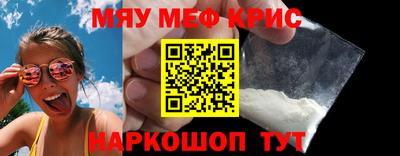 mdpv Канаш