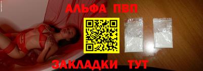 мяу мяу кристалл Кандалакша