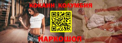 мефедрон Ипатово