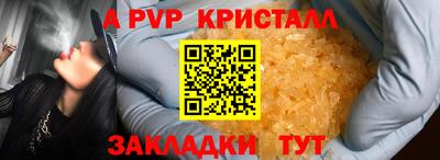 амф Изобильный