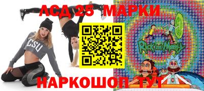 мефедрон Ипатово