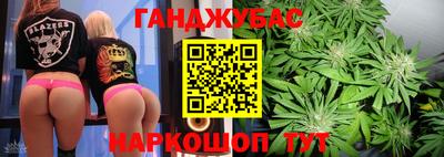 мефедрон Ипатово
