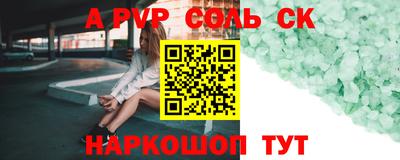 мефедрон Ипатово