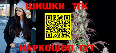 мефедрон Ипатово
