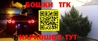 мефедрон Ипатово