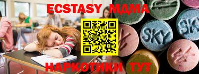 мефедрон Ипатово