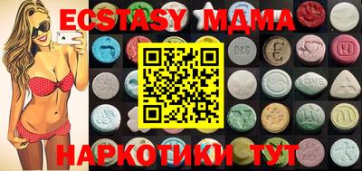 амф Изобильный