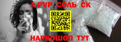 мефедрон Ипатово