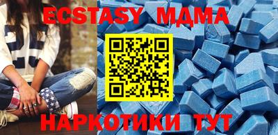 мефедрон Ипатово