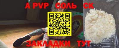 мефедрон Ипатово