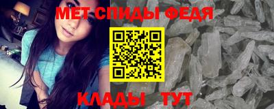 mdpv Канаш