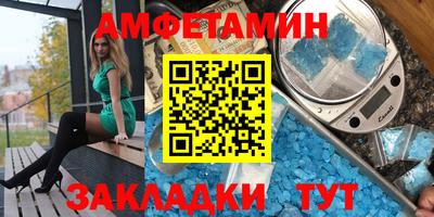мефедрон Ипатово