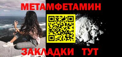 мяу мяу кристалл Кандалакша