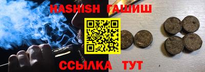 мяу мяу кристалл Кандалакша