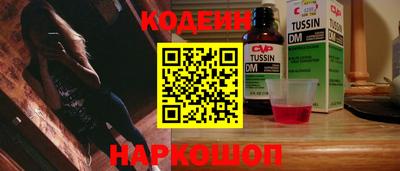 мяу мяу кристалл Кандалакша