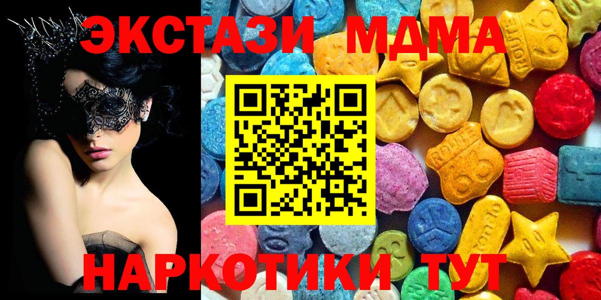 Мефедрон   Каннабис  Cocaine  Курчатов  МЕФ  ГАШИШ  Вход с VPN 
