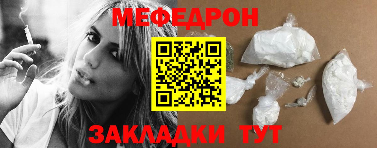  Cocaine Курчатов