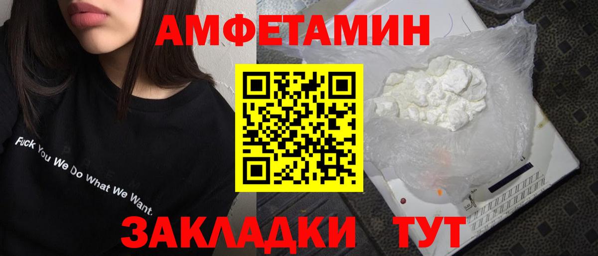 Первитин пудра Курчатов