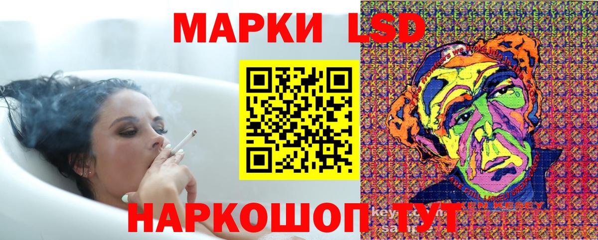 Марки NBOMe 1,8мг  Вход с VPN  Курчатов 